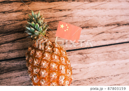 台湾産パイナップルと中国の国旗 侵略 支配 イメージ 台湾産パイナップルと中国の国旗 侵略 支配 イメージ 87803159