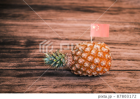 台湾産パイナップルと中国の国旗 侵略 支配 イメージ 台湾産パイナップルと中国の国旗 侵略 支配 イメージ 87803172