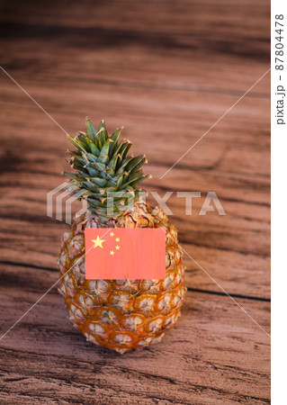 台湾産パイナップルと中国の国旗 侵略 支配 イメージ 台湾産パイナップルと中国の国旗 侵略 支配 イメージ 87804478