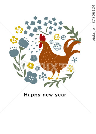 2029年　酉年　年賀状テンプレート 87806124