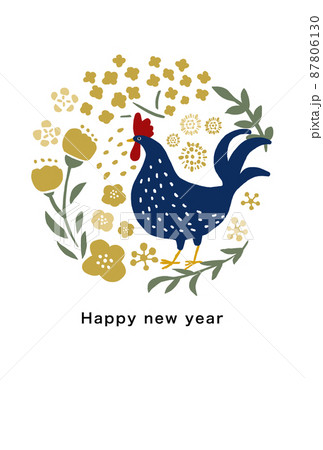 2029年 酉年 年賀状テンプレート 2029年 酉年 年賀状テンプレート 87806130