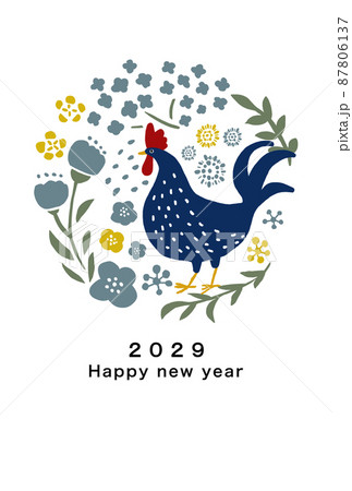 2029年　酉年　年賀状テンプレート 87806137