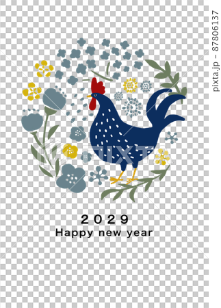 2029 Rooster Year New Year's card template 87806137