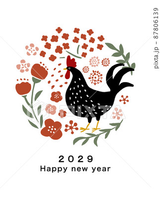 2029年　酉年　年賀状テンプレート 87806139