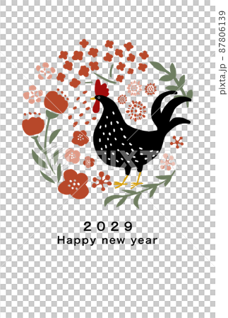 2029年　酉年　年賀状テンプレート 87806139