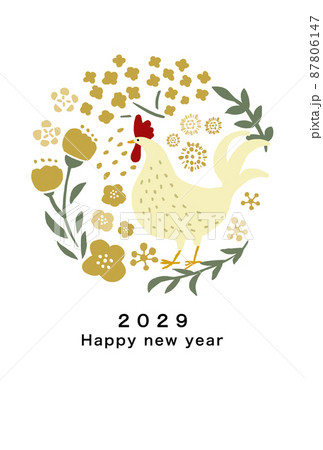 2029年 酉年 年賀状テンプレート 2029年 酉年 年賀状テンプレート 87806147