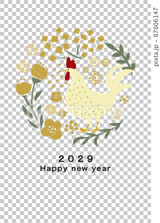 2029年 酉年 年賀状テンプレート 2029年 酉年 年賀状テンプレート 87806147