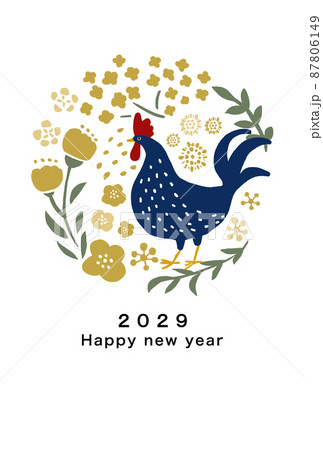 2029年　酉年　年賀状テンプレート 87806149