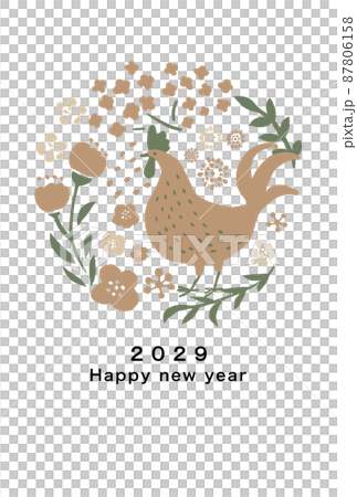 2029年新年賀卡模板 2029年新年賀卡模板 87806158