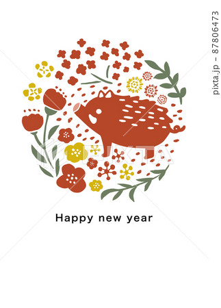 2031年　亥年　年賀状テンプレート 87806473
