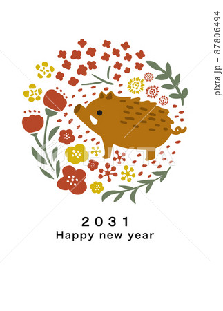 2031年　亥年　年賀状テンプレート 87806494