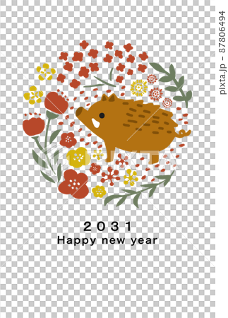 2031年　亥年　年賀状テンプレート 87806494