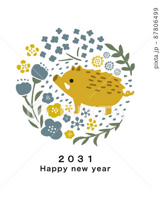 2031年　亥年　年賀状テンプレート 87806499