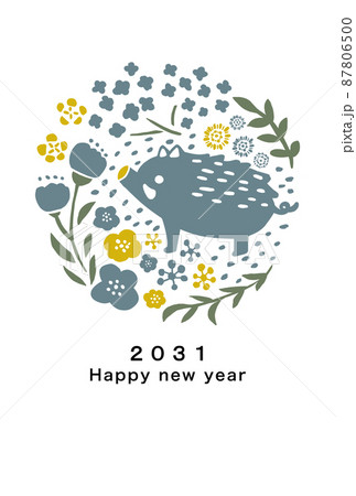 2031年　亥年　年賀状テンプレート 87806500