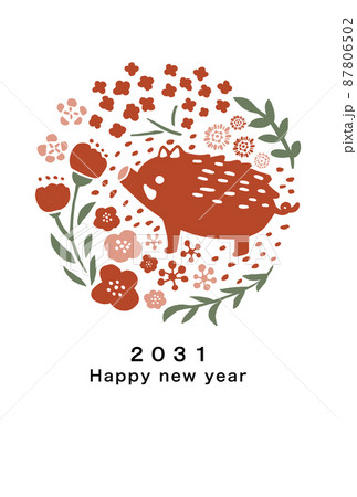 2031年 亥年 年賀状テンプレート 2031年 亥年 年賀状テンプレート 87806502