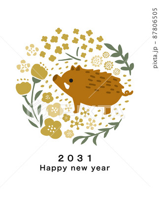 2031年　亥年　年賀状テンプレート 87806505