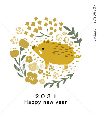 2031年　亥年　年賀状テンプレート 87806507