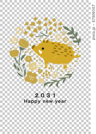 2031年　亥年　年賀状テンプレート 87806507