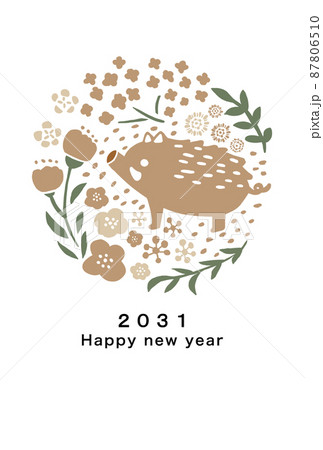 2031年　亥年　年賀状テンプレート 87806510