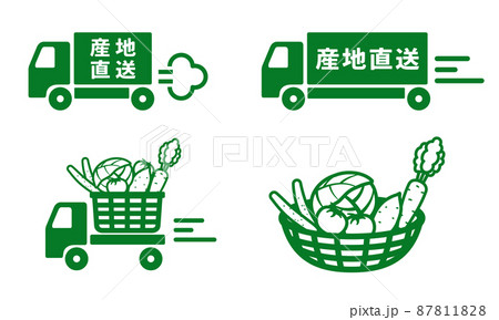 産地直送のマーク 87811828