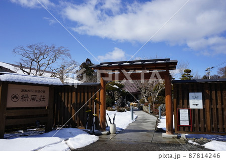 座敷童に会える金田一温泉 87814246