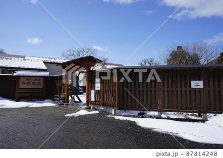 座敷童に会える金田一温泉 87814248