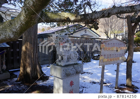 座敷童に会える金田一温泉 87814250