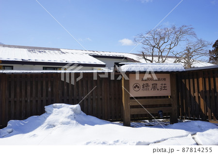 座敷童に会える金田一温泉 87814255