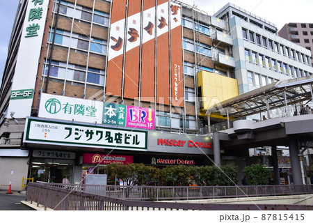 神奈川県藤沢市 藤沢駅南口駅前の連絡歩道橋と周辺町並み 神奈川県藤沢市 藤沢駅南口駅前の連絡歩道橋と周辺町並み 87815415