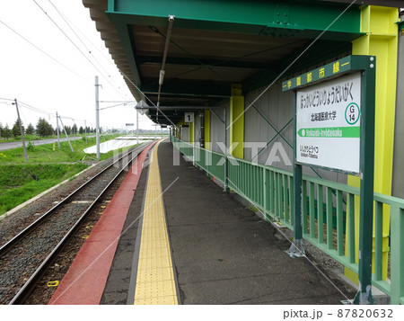 北海道医療大学駅　JR北海道医療大学駅　G14　終着駅　学園都市線　札沼線 87820632
