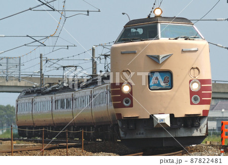 北陸本線　加賀笠間－美川　JR西日本　485系　A06改編成（京都）　雷鳥 87822481