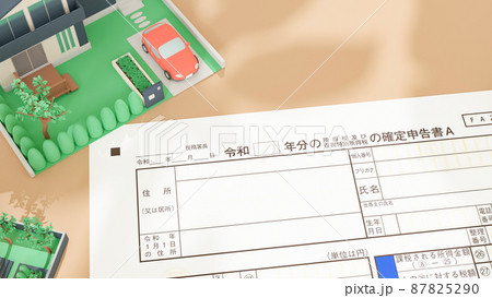 3Dイラストレーションで構成された住宅と確定申告書のイメージ。 3Dイラストレーションで構成された住宅と確定申告書のイメージ。 87825290