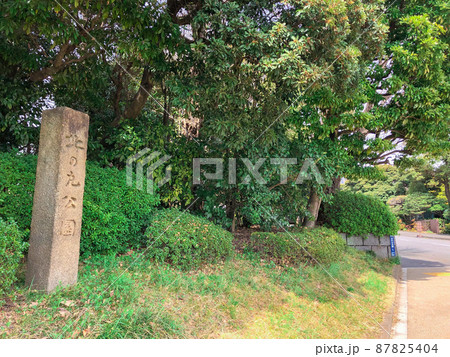 東京九段・皇居外苑北の丸公園 東京九段・皇居外苑北の丸公園 87825404