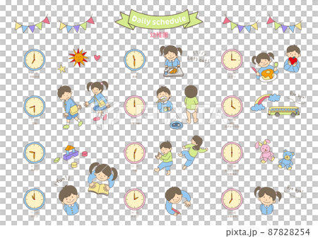 幼稚園の一日のスケジュールイラストセット 87828254