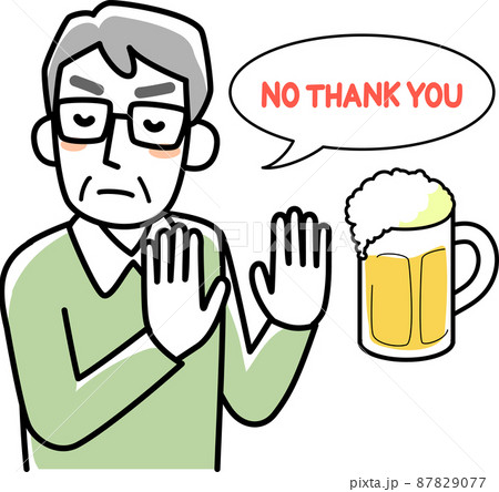 ビールを断るシニア男性の上半身 87829077