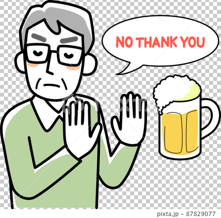 ビールを断るシニア男性の上半身 87829077