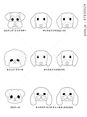 ワンちゃんの正面顏)5犬種9匹セット)ラインアートのイラスト素材
