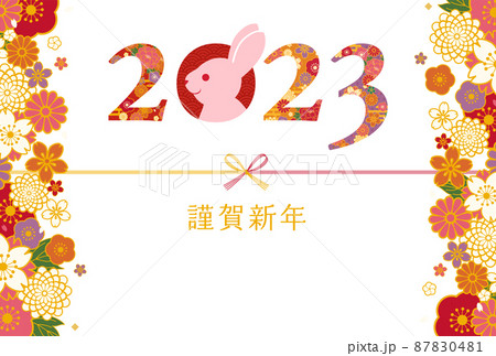 和柄の花と2023年の文字のうさぎの年賀状のベクターイラストテンプレート 87830481