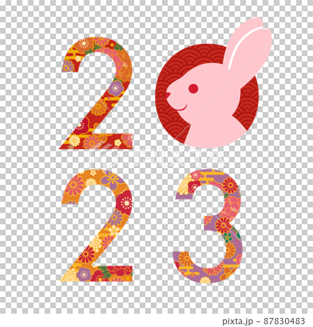 和柄の花と2023年の文字のうさぎの年賀状のベクターイラストテンプレート 87830483