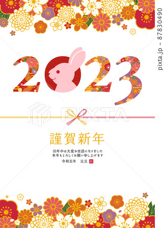 和柄の花と2023年の文字のうさぎの年賀状のベクターイラストテンプレート 87830490