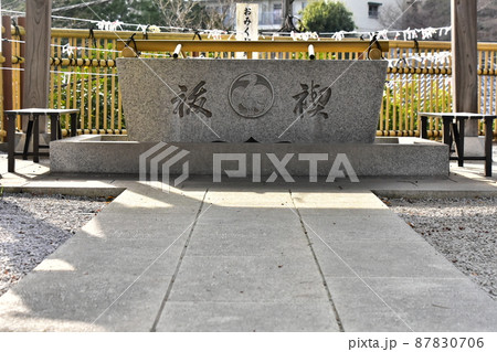 手水舎 手水舎 87830706