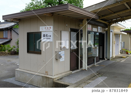 養老鉄道美濃津屋駅の駅舎 87831849