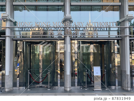 The Hong Kong Monetary Authority (HKMA) The Hong Kong Monetary Authority (HKMA) 87831949
