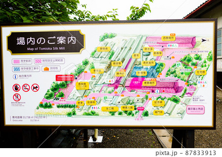 【群馬県　富岡】富岡製糸場 87833913