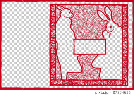 年賀状 ウサギ ポスター 横 赤 令和5年 2023 イラスト 卯 賀詞なし 年賀状 ウサギ ポスター 横 赤 令和5年 2023 イラスト 卯 賀詞なし 87834635