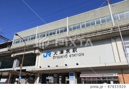 湖西線　大津京駅 87835920