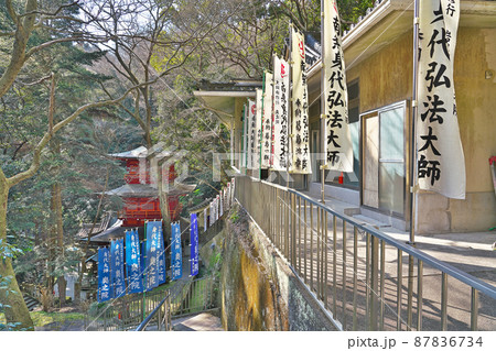 【岩屋寺 (奥之院)】 愛知県知多郡南知多町山海城洲 87836734