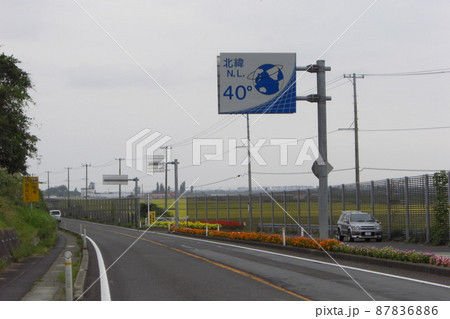 北緯40度の看板 北緯40度の看板 87836886