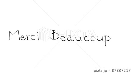 Merci メルシー　ありがとう　5 87837217