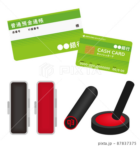 通帳と印鑑のイラストセット 87837375